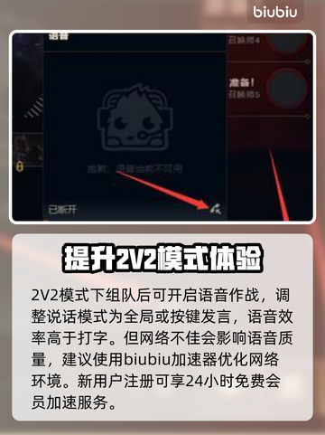 云顶之弈🔥聊天框在哪？沟通秘籍大曝光！截图4