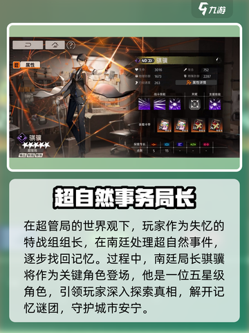 原神：南廷局长骐骥角色强度爆表🔥游戏体验直升✨截图3
