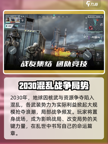 disorder是什么游戏介绍截图2