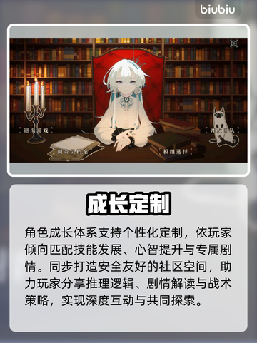 🔥《心之钥》人格解体上线！ психушка💥截图3