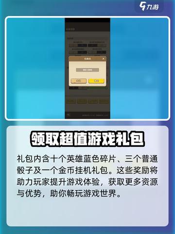 我叫MT归来💥礼包码领取位置大曝光🎉截图4