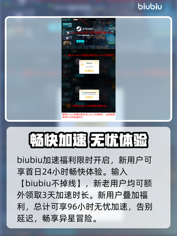 虚实万象下载慢？❌这几招让你秒下！🎮🚀截图4