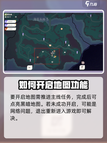剑与远征2💡薄暮丛林5开启攻略来啦！快速进入👇截图2