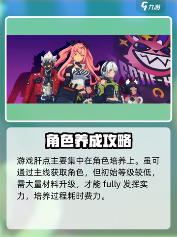 绝区零肝度爆表😱新人玩家慎入！截图2