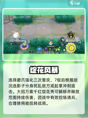 宝可梦大集结🐱魔幻假面喵神操作！截图4