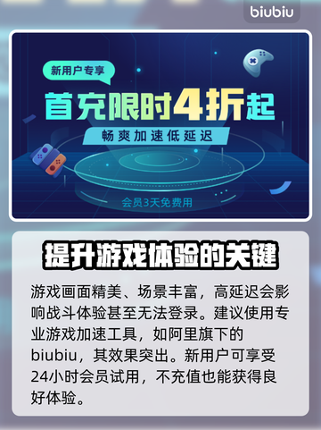 僵尸毁灭工程🔥闪退解决+加速器推荐⚡截图3
