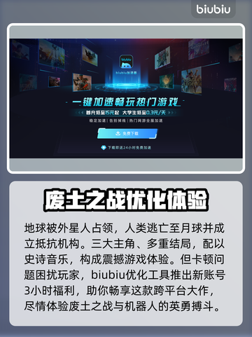 尼尔机械纪元卡死🔥解决办法来了！💡截图3