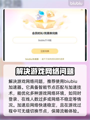 城市天际线2闪退？这些原因和解决办法⚡不容错过！截图3