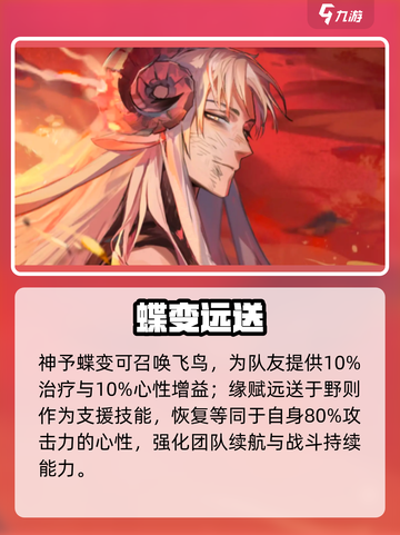 《咏月风雅》关鸠强度炸裂💥截图4