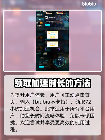 毁灭战士黑暗时代：黑魔王竟是他！😱🔥截图5