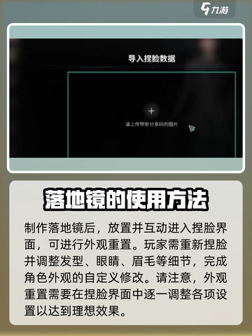 七日世界角色外貌更改方式介绍截图3