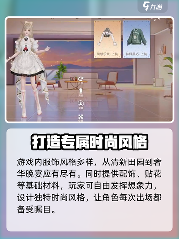 唱舞星计划安卓在哪下载介绍截图4