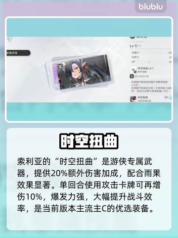 卡厄思梦境战令0元氪金术💸截图3