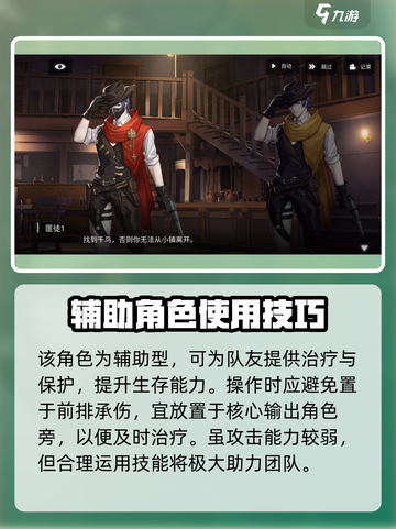 银河境界线🔥双子星技能强度分析来了！截图4