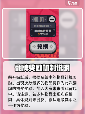 绝区零预抽卡活动在哪里介绍截图4