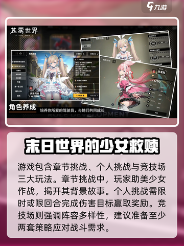 苍雾世界台服最新上线消息爆料介绍截图3