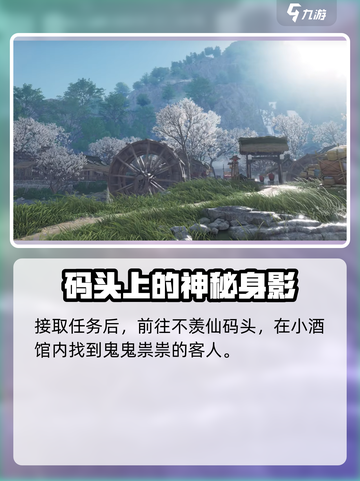 燕云十六声江湖黑话是什么介绍截图3