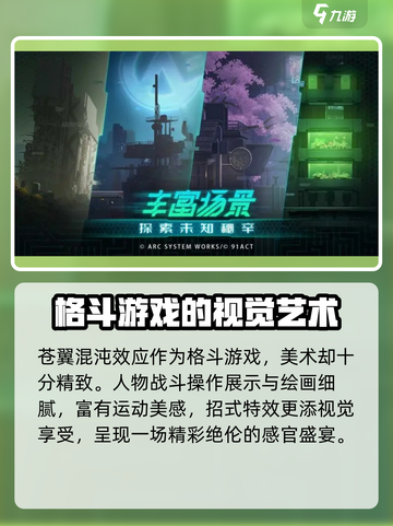 苍翼混沌效应有手机版吗介绍截图4