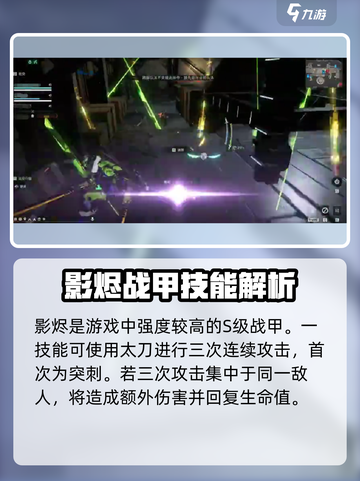 星球重启影烬怎么样介绍截图2