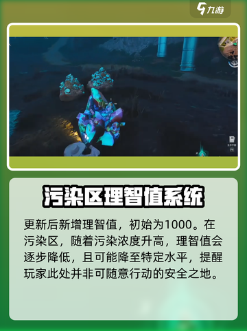 七日世界宁静帷幔怎么使用介绍截图2