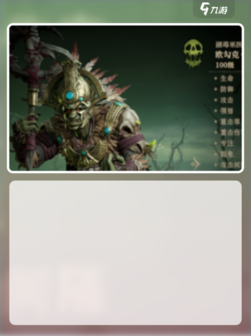 龙息神寂阿什卡怎么样介绍截图3