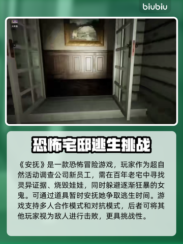 游戏加速必备🔥【安抚加速器】节点推荐⚡截图2