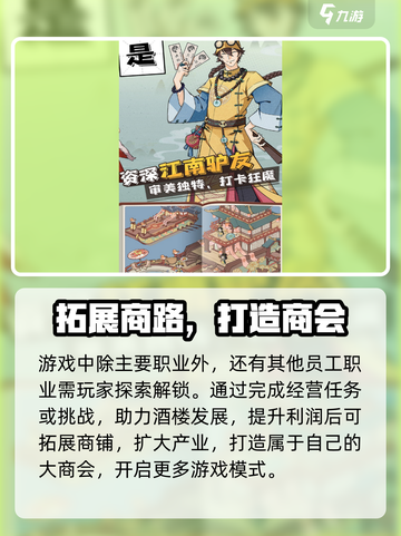 长安有栋楼🔥神级玩法攻略来啦！🎮截图4