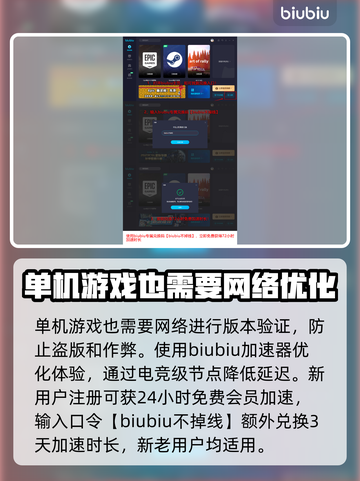 如龙8🔥联机玩法大揭秘！游戏党必看👇截图4