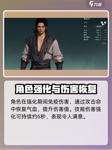 仙剑世界🔥谢沧行：神秘角色大起底！截图4