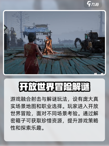 破碎之地序列号是什么介绍截图4