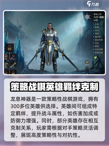 龙息神寂🔥公测时间终于曝光啦！💥截图3