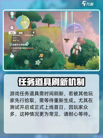 米姆米姆哈云朵蛋怎么获得介绍截图4