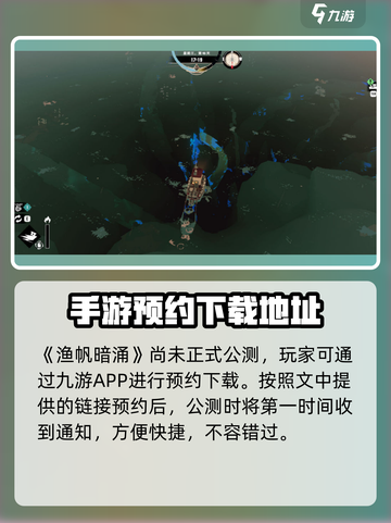 渔帆暗涌🔥超真实海上生存游戏🎉截图2
