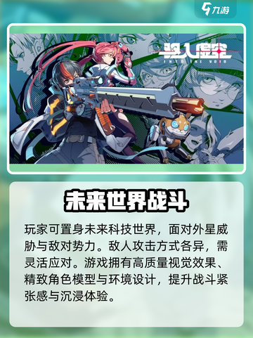 驱入虚空限量测试🔥即将开启！🎮抢先进入未来战场截图3