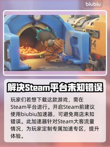 动物派对🔥猛兽派对官方下载地址🎉截图2