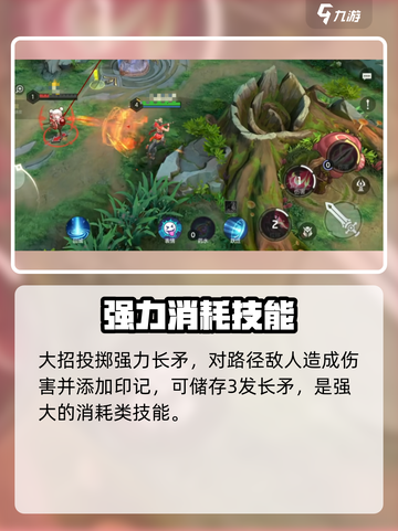 曙光英雄🔥赛季自选箱必选英雄推荐✨截图5