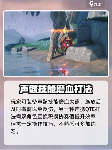 鸣潮💥120级熊会复活？快来看📍截图4