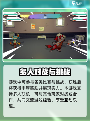 磁带妖怪全流程攻略🌟带你轻松制霸游戏！🎮截图6