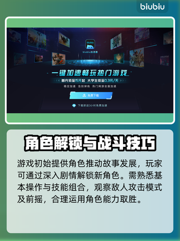 星界战士开局必看！🔥带你轻松通关✨截图4