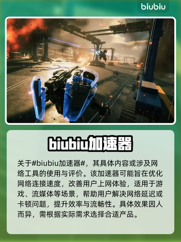 解限机🔥上线！玩了解限机的快来集合🎮截图2