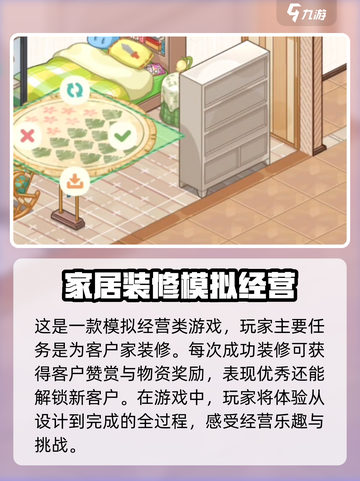 筑梦工作室好玩吗介绍截图3
