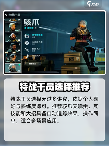三角洲行动🔥曼德尔砖获取全攻略，轻松到账！截图3