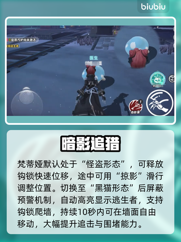 【蛋仔派对】梵蒂娅神操作🔥秒变大神✨截图4