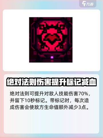 小骨英雄杀手绝对法则效果怎么样介绍截图2