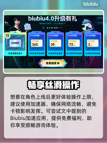 🔥《守望先锋2》无漾上线时间曝光！🎮截图4