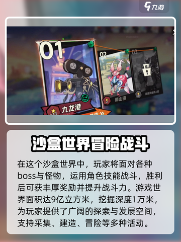 超时空跑跑沙盒模式怎么样介绍截图4