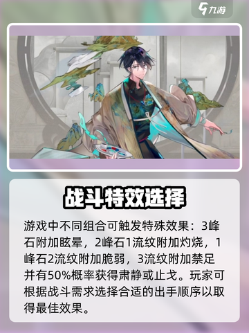 《物华弥新》千里江山图测评🔥绝美山水动人心！🏞截图4