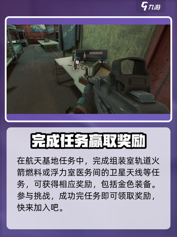 三角洲行动🔥金色装备获取全攻略💎截图3