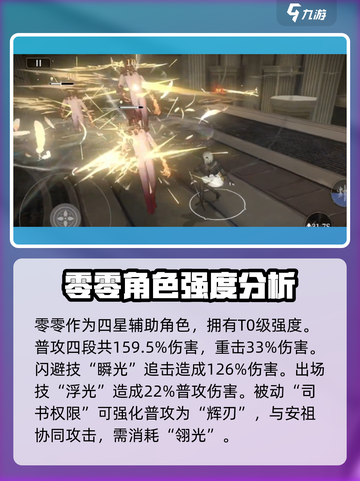 黑色信标最强英雄大起底🔥游戏党必看！截图2