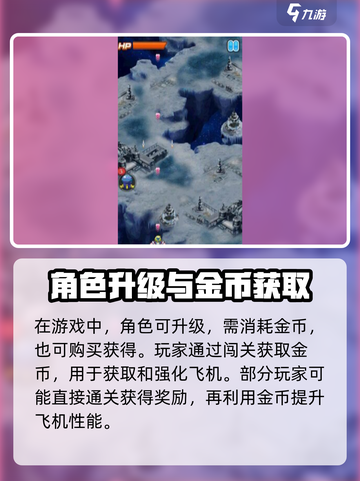 🔥《疾风大作战》公测时间曝光啦！💥截图4